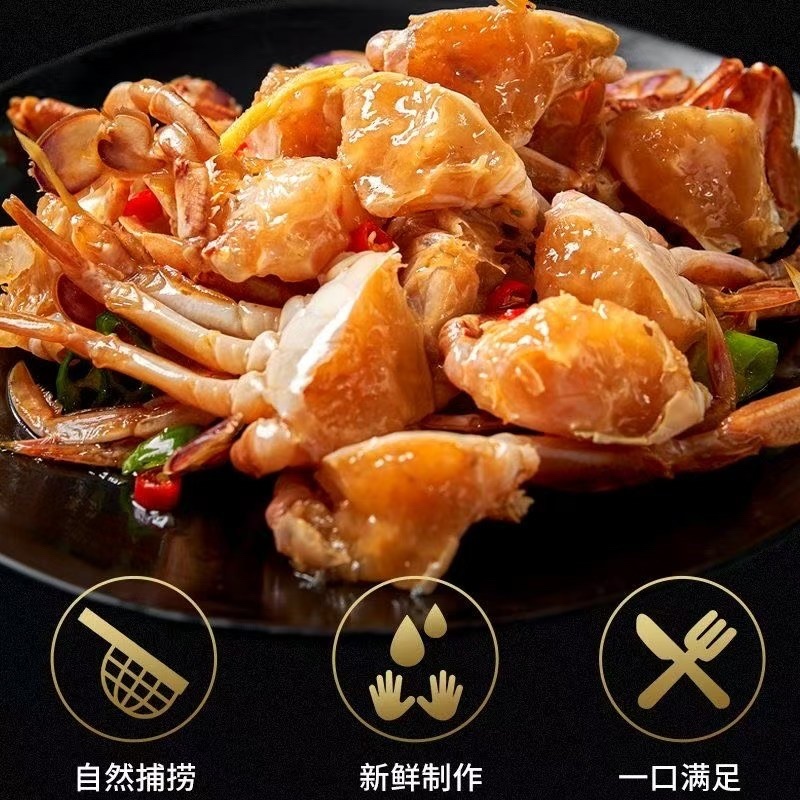 生腌蟹块梭子蟹花蟹即食海蟹蟹块
