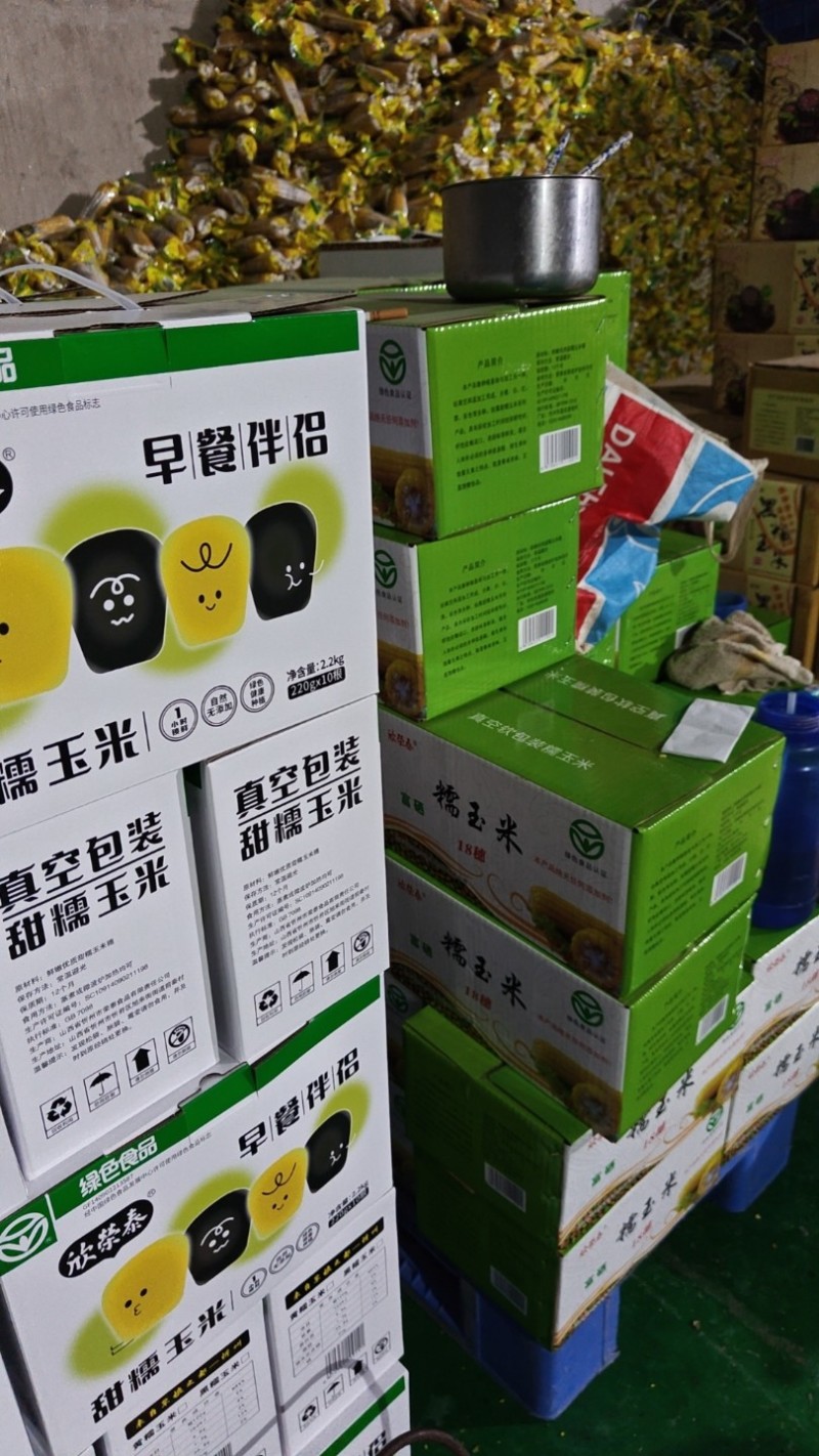 档口市场经销抖音黄玉米真空甜糯社区团购批发