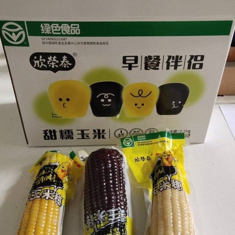 白色花色黑色黄色甜糯玉米真空包装高档礼盒厂家直发