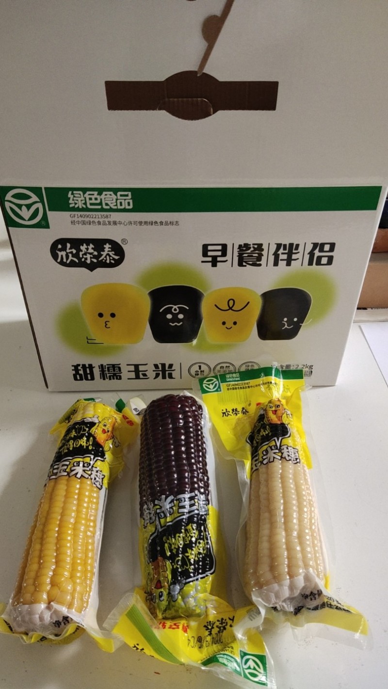 白色花色黑色黄色甜糯玉米真空包装高档礼盒厂家直发