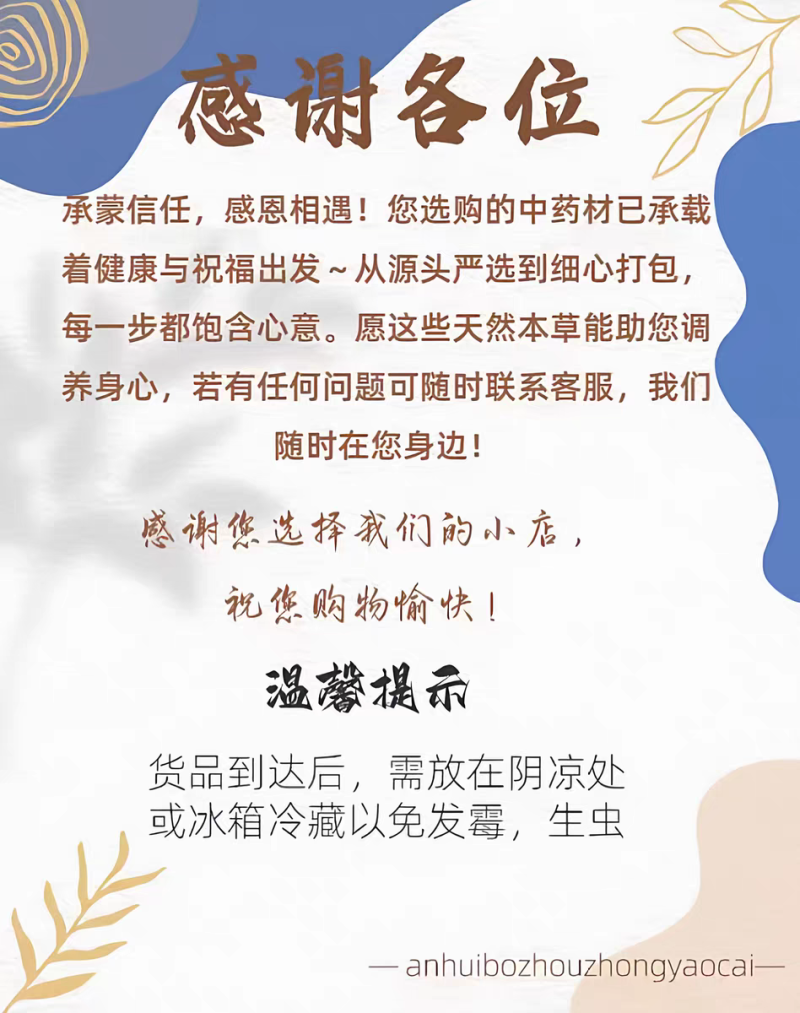 包邮）山楂干山楂片500g新鲜无核山楂干泡茶小包装
