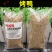 千斤鸭**腌料【900克淹800斤生鸭】