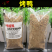 千斤鸭**腌料【900克淹800斤生鸭】