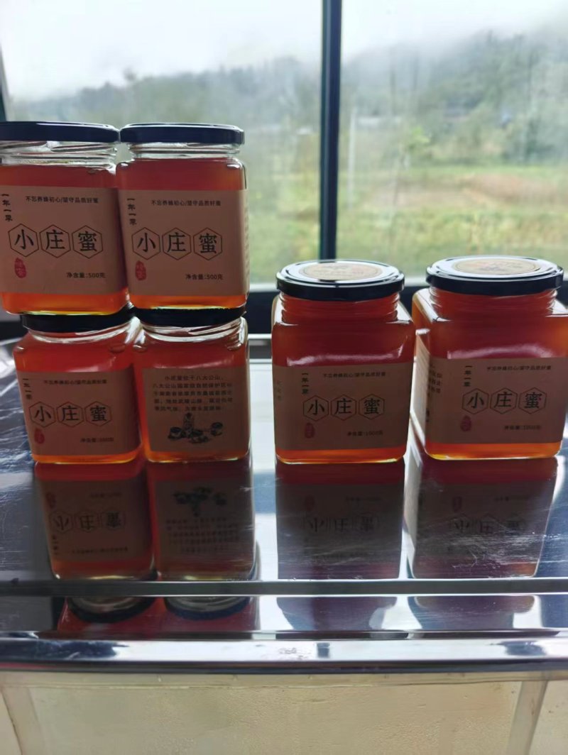 精品野生土蜂蜜纯正天然蜂场直供品质保证