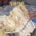 竹荪干货农产品无硫熏竹荪