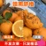 江西赣南脐橙，赣州橙子一件代发寻乌产地直发正宗新鲜