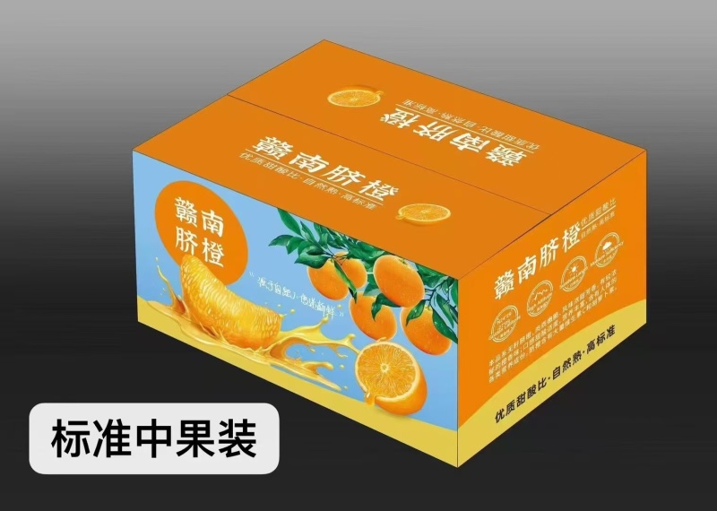 赣南脐橙中果10斤箱20斤箱；果园京东直发包邮，偏远不含