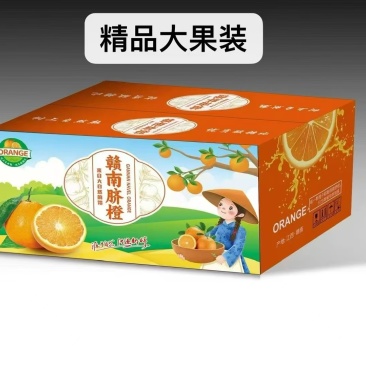 赣南脐橙中果10斤箱20斤箱；果园京东直发包邮，偏远不含