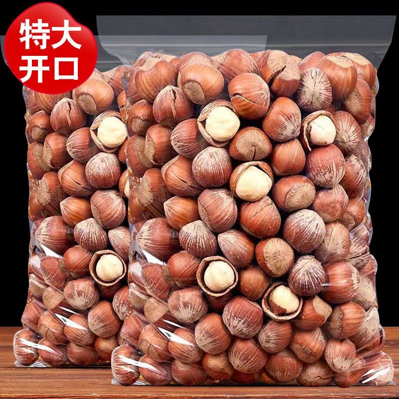 新货东北开口大榛子薄皮特大榛子原味炒熟坚果特产袋装批发