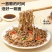 0脂肪荞麦面免煮非油炸面饼粗粮代餐速食面块荞麦方便面面条
