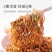 0脂肪荞麦面免煮非油炸面饼粗粮代餐速食面块荞麦方便面面条