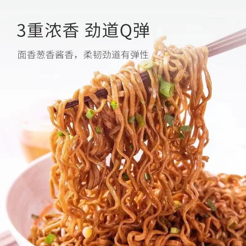 0脂肪荞麦面免煮非油炸面饼粗粮代餐速食面块荞麦方便面面条