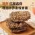 0脂肪荞麦面免煮非油炸面饼粗粮代餐速食面块荞麦方便面面条
