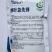 厚叶急先锋杂交菠菜种子红根深绿耐寒性强易捆扎抗病高产商品