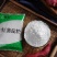 精制净化红薯淀粉粉末颗粒济25免费寄样可出口