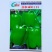 洛阳诚研115号甜椒1000粒方椒菜椒柿子辣椒种子抗病巴