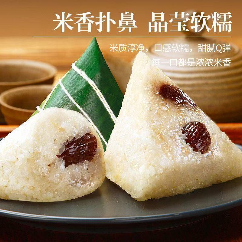 东北圆糯米5斤新米新鲜米白糯米江米酒酿包粽子米