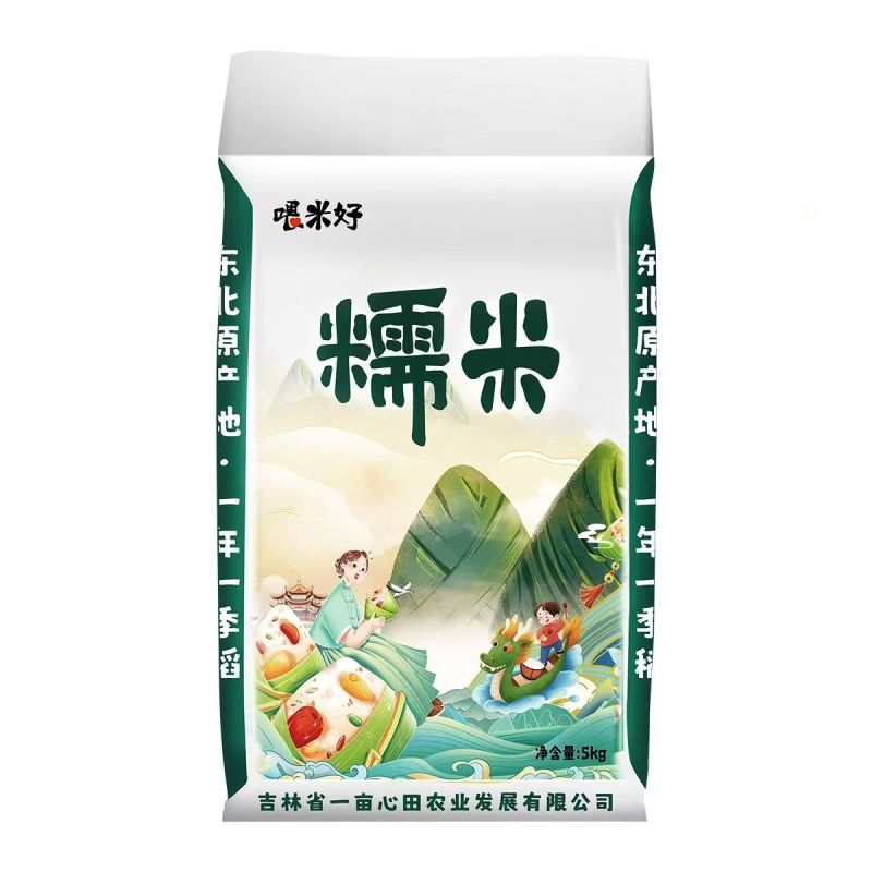 喂米好东北糯米10斤香糯米江米粘糯米糍粑用香糯家庭装