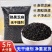 熟黑芝麻5斤无染色炒熟芝麻免洗家用商用新货批发