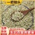 一把锄头5斤东北荞麦米农家荞麦五谷杂粗粮乔麦苦荞三角麦煮