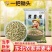 一把锄头5斤东北荞麦米农家荞麦五谷杂粗粮乔麦苦荞三角麦煮