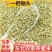 一把锄头5斤东北荞麦米农家荞麦五谷杂粗粮乔麦苦荞三角麦煮