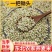 一把锄头5斤东北荞麦米农家荞麦五谷杂粗粮乔麦苦荞三角麦煮