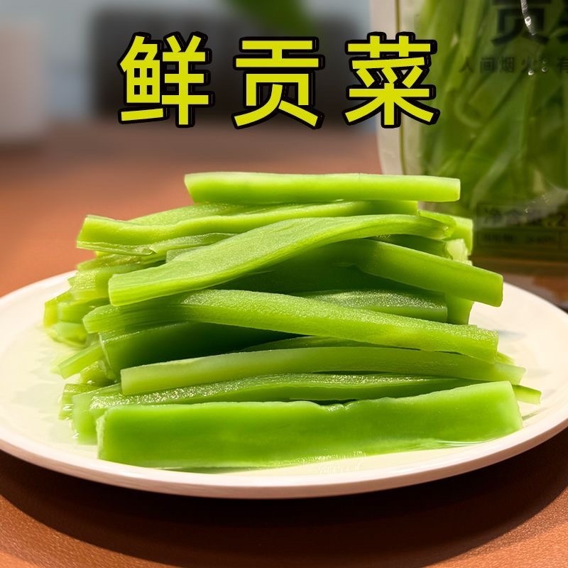 清水贡菜/调味贡菜/厂家直发/大量有货