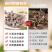 鹿茸菇干货/厂家直发/大量现货/欢迎批发