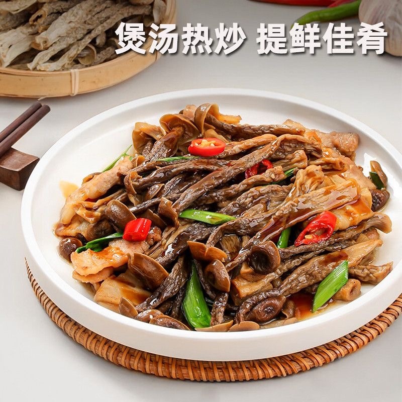 鹿茸菇干货/厂家直发/大量现货/欢迎批发