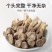 鹿茸菇干货/厂家直发/大量现货/欢迎批发