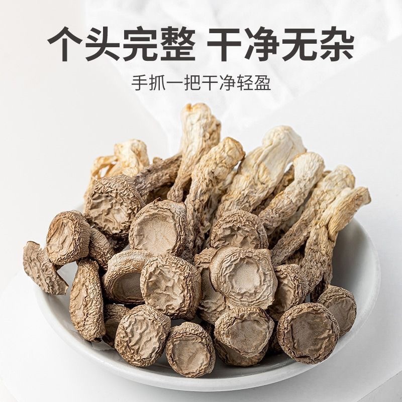 鹿茸菇干货/厂家直发/大量现货/欢迎批发