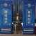 洋河系列，御缘国梦，15年纯粮老酒，口感纯正，入口绵柔