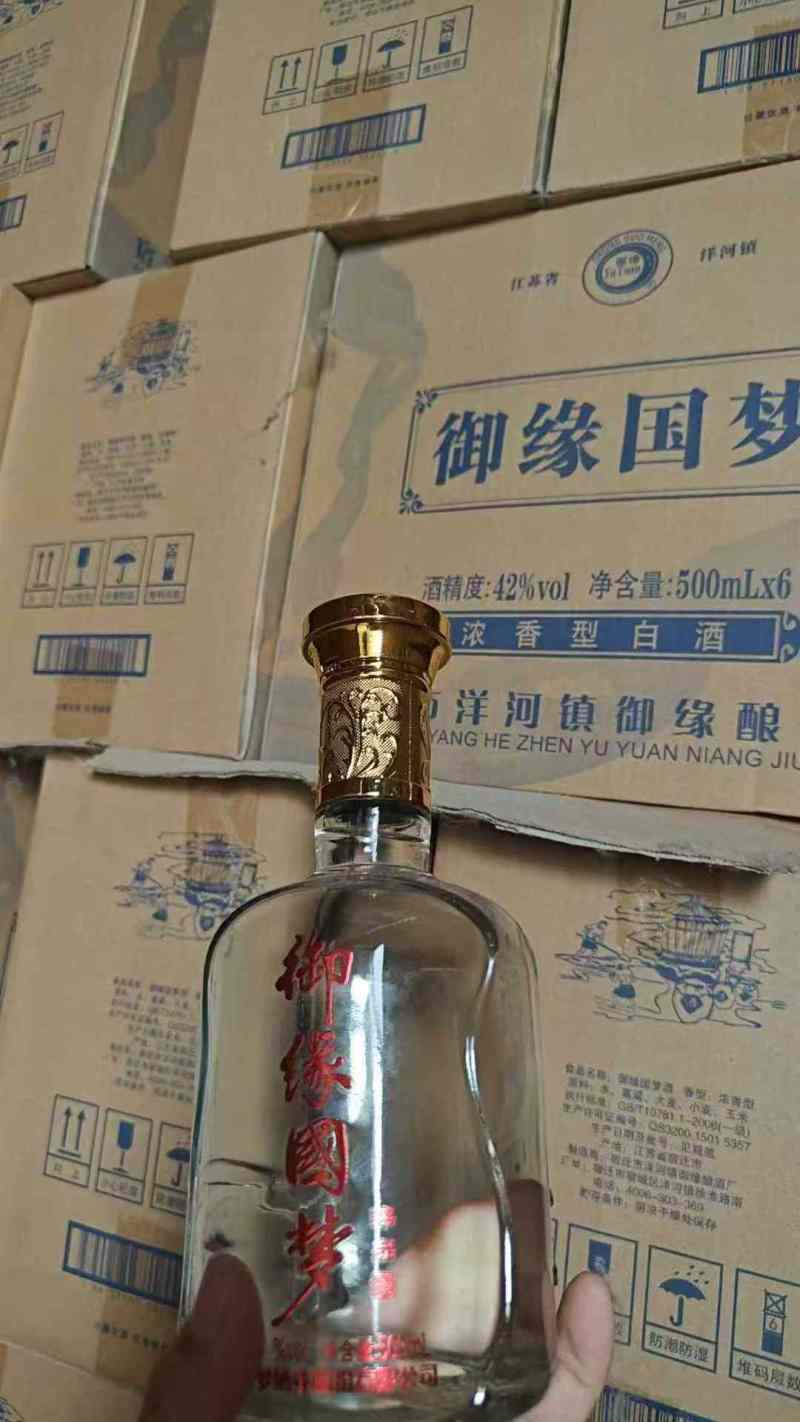 洋河系列，御缘国梦，15年纯粮老酒，口感纯正，入口绵柔