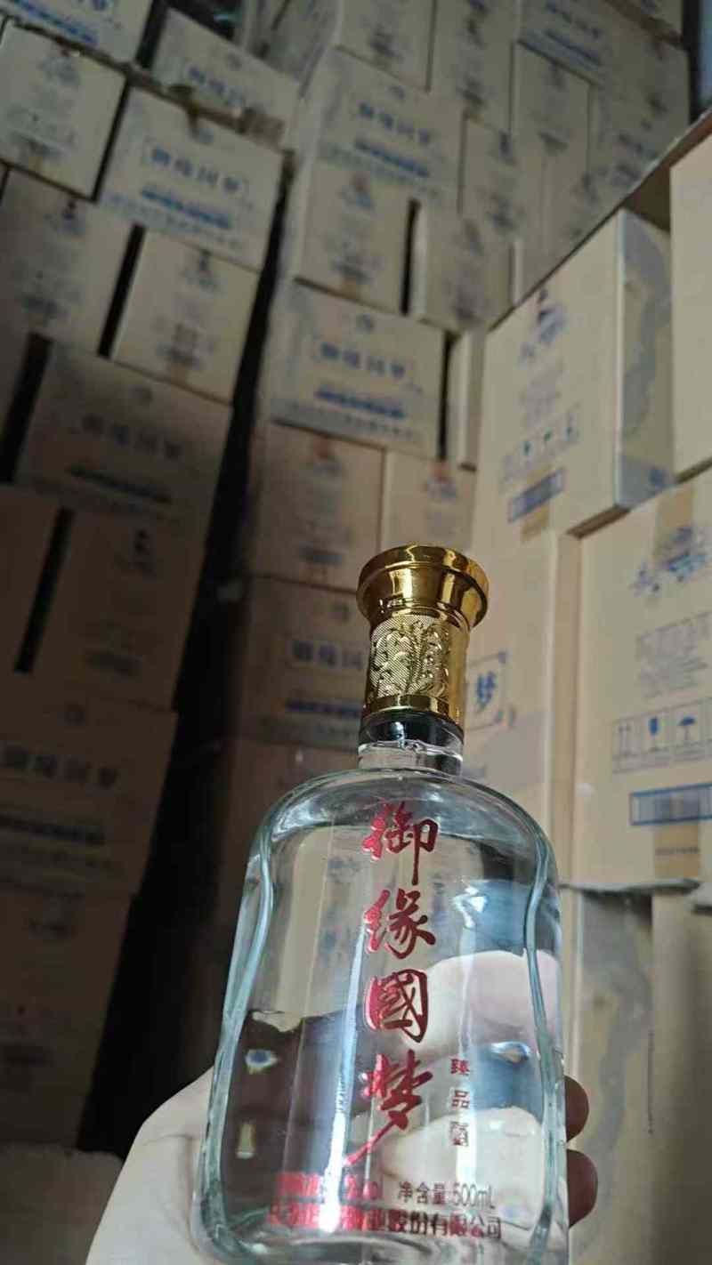 洋河系列，御缘国梦，15年纯粮老酒，口感纯正，入口绵柔