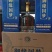 洋河系列，御缘国梦，15年纯粮老酒，口感纯正，入口绵柔