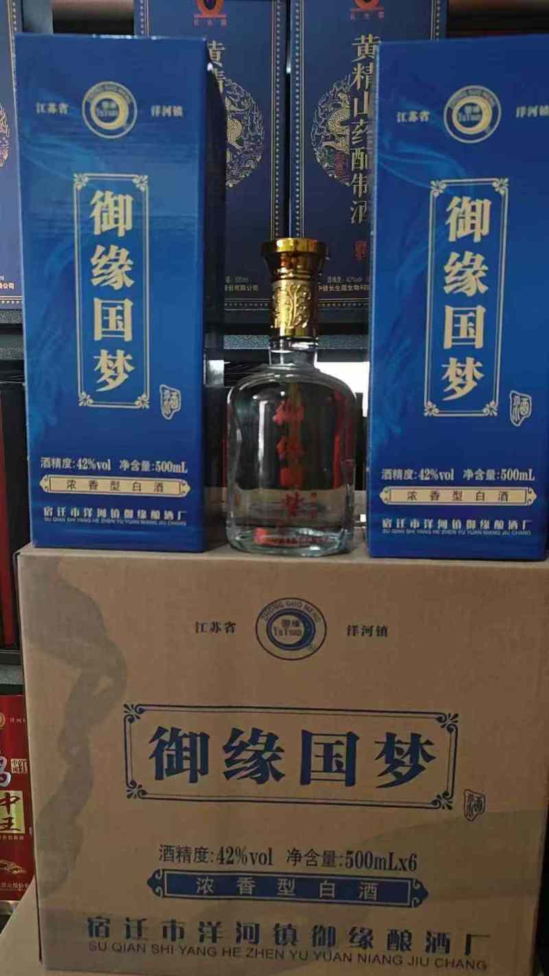 洋河系列，御缘国梦，15年纯粮老酒，口感纯正，入口绵柔