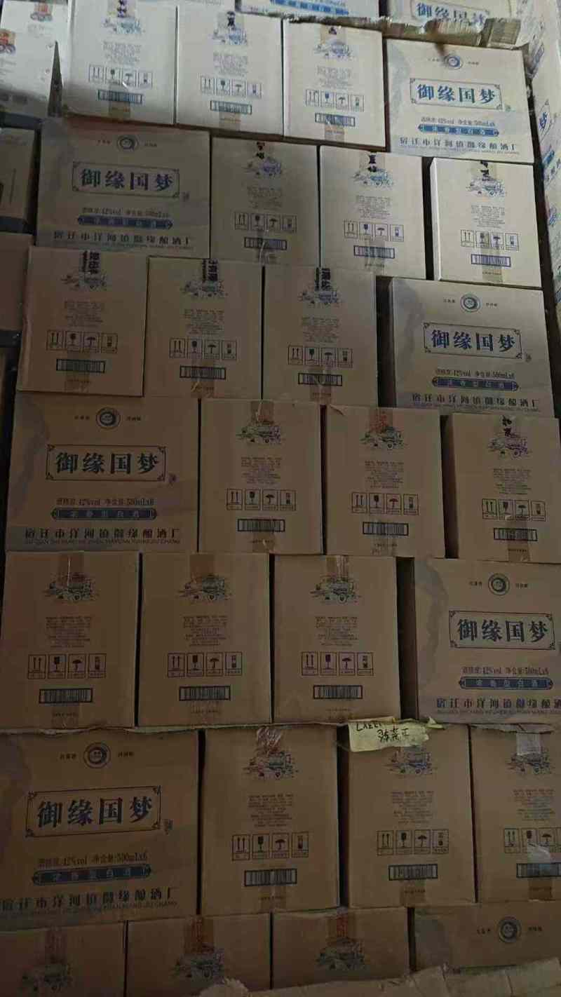 洋河系列，御缘国梦，15年纯粮老酒，口感纯正，入口绵柔