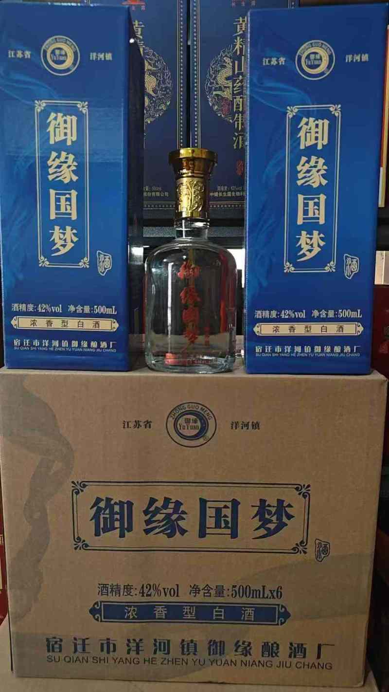 洋河系列，御缘国梦，15年纯粮老酒，口感纯正，入口绵柔
