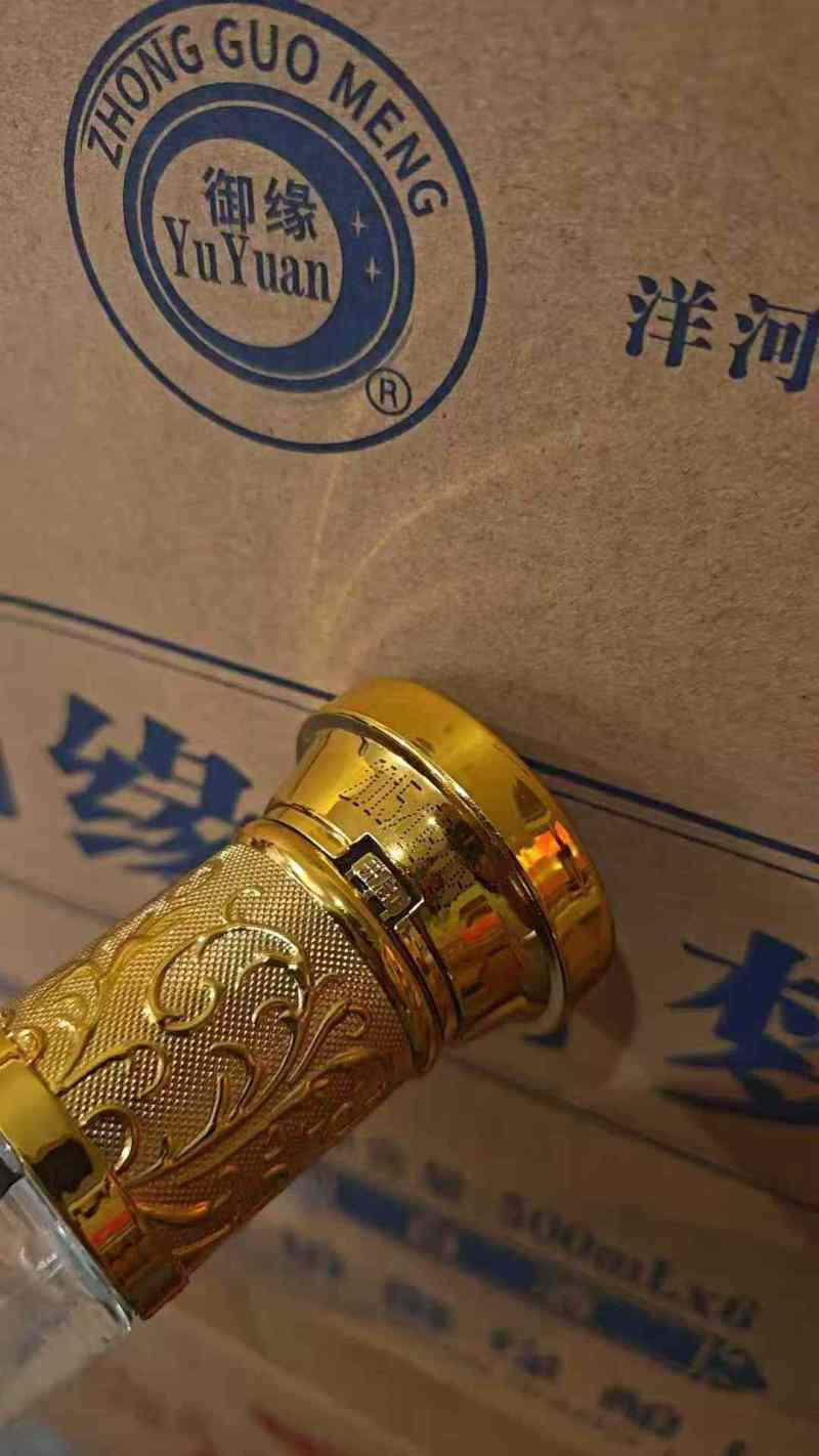 洋河系列，御缘国梦，15年纯粮老酒，口感纯正，入口绵柔