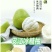 湖南怀化安江冰糖柚，又名麻麻柚，小苦柚脆甜多汁，微苦回甘