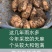 贵州毕节高山鲜天麻