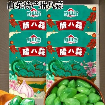 山东特产腊八蒜酸甜爽口传统腌制清脆解腻即食下饭