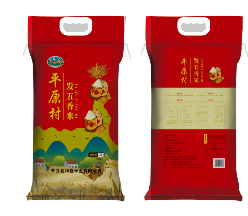 中科发五