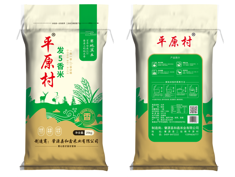 中科发五