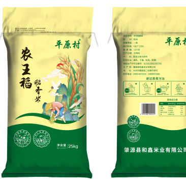 中科发五