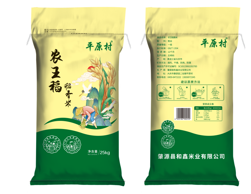 中科发五