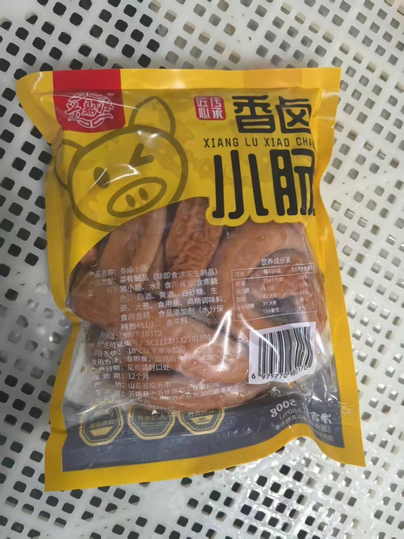 猪小肠卤猪小肠口感好日供货量大对接各大电商选品**