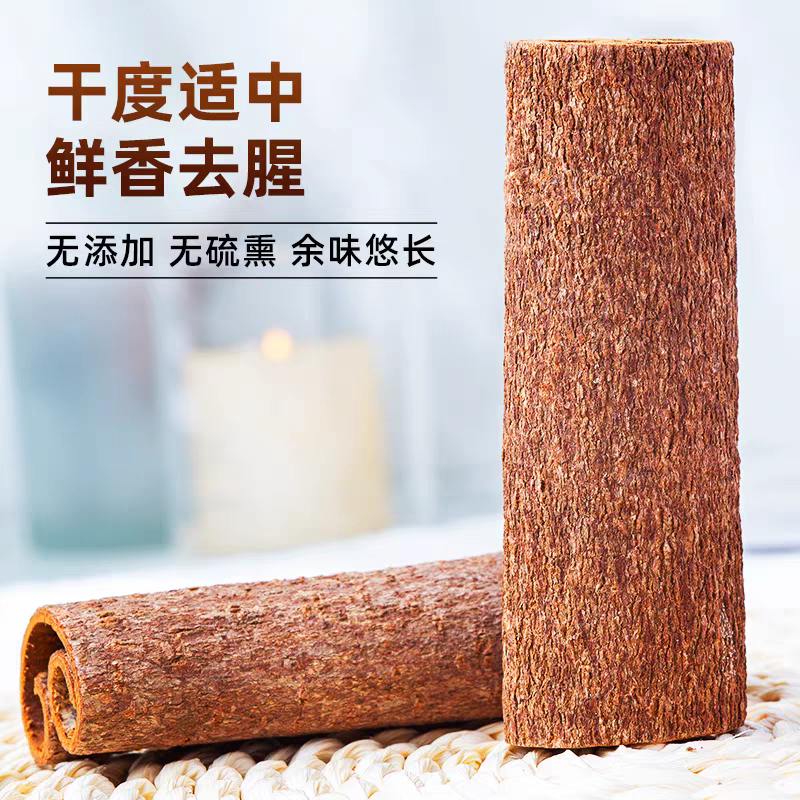 广西肉桂现货现发货源充足可视频看货欢迎下单