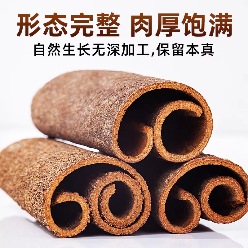 广西肉桂现货现发货源充足可视频看货欢迎下单